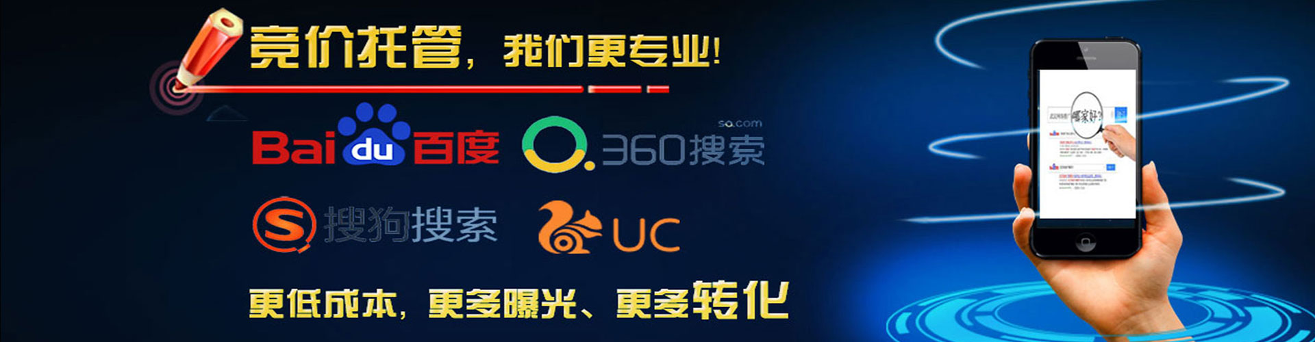吉水竞价广告